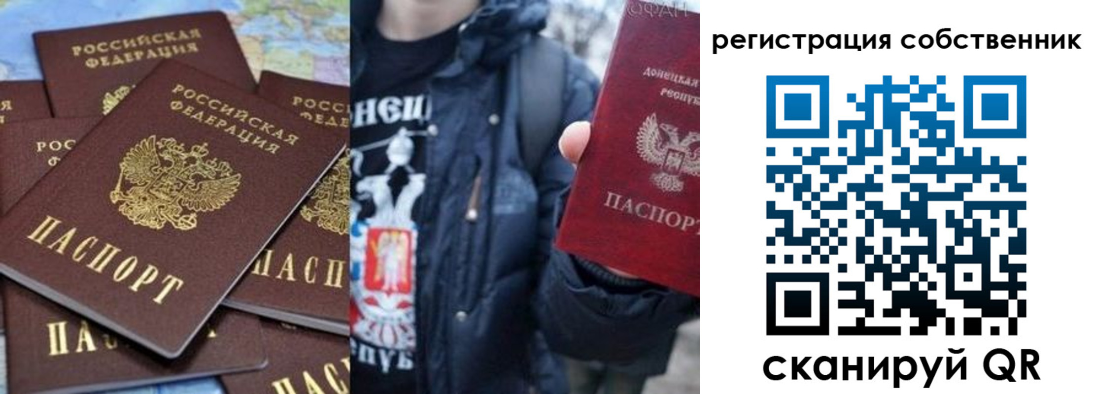 прописка иностранных граждан в Новосибирске